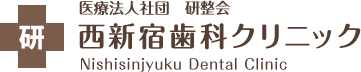 西新宿歯科クリニックロゴマーク